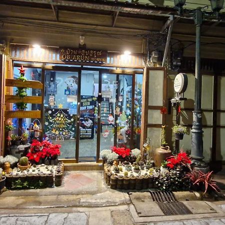 Ob Arun House Bed & Breakfast กรุงเทพมหานคร ภายนอก รูปภาพ
