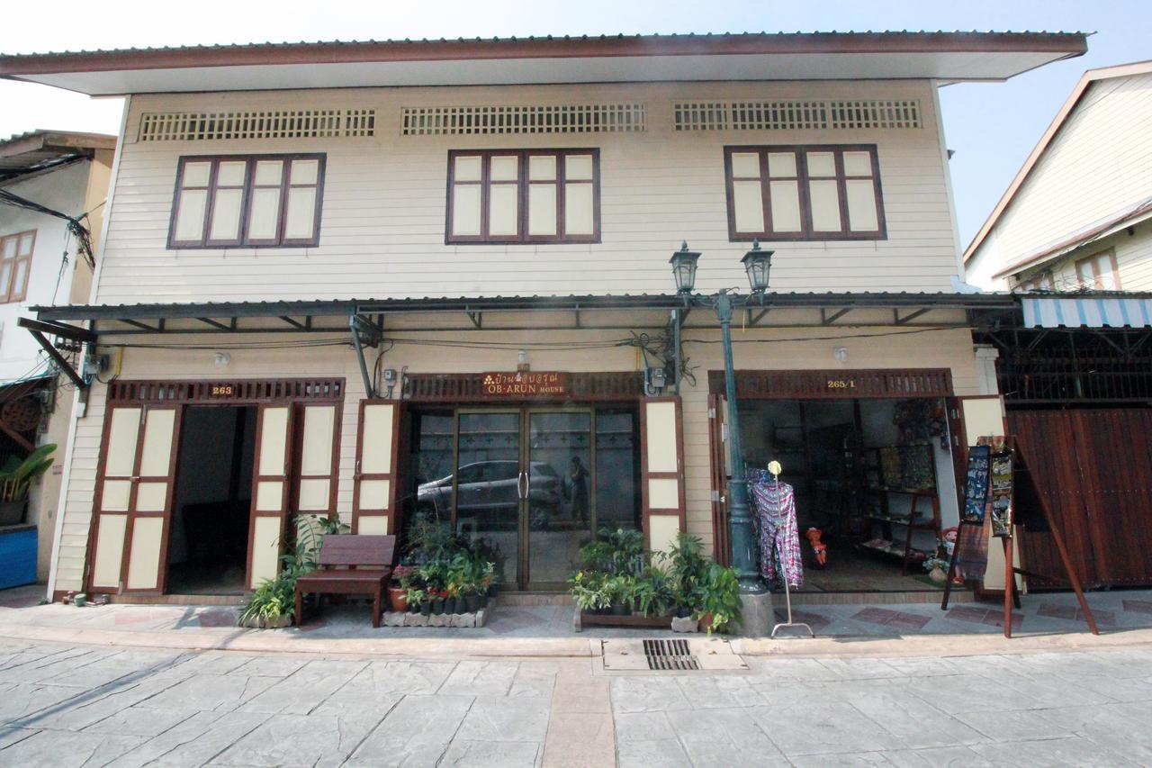 Ob Arun House Bed & Breakfast กรุงเทพมหานคร ภายนอก รูปภาพ